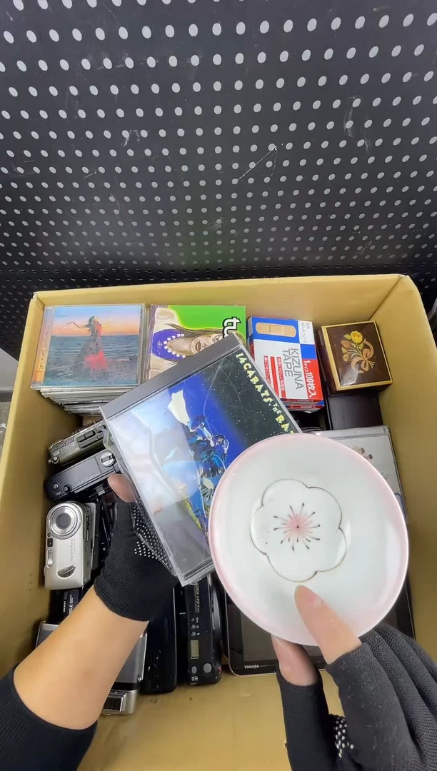 消***迹小懂中古百货