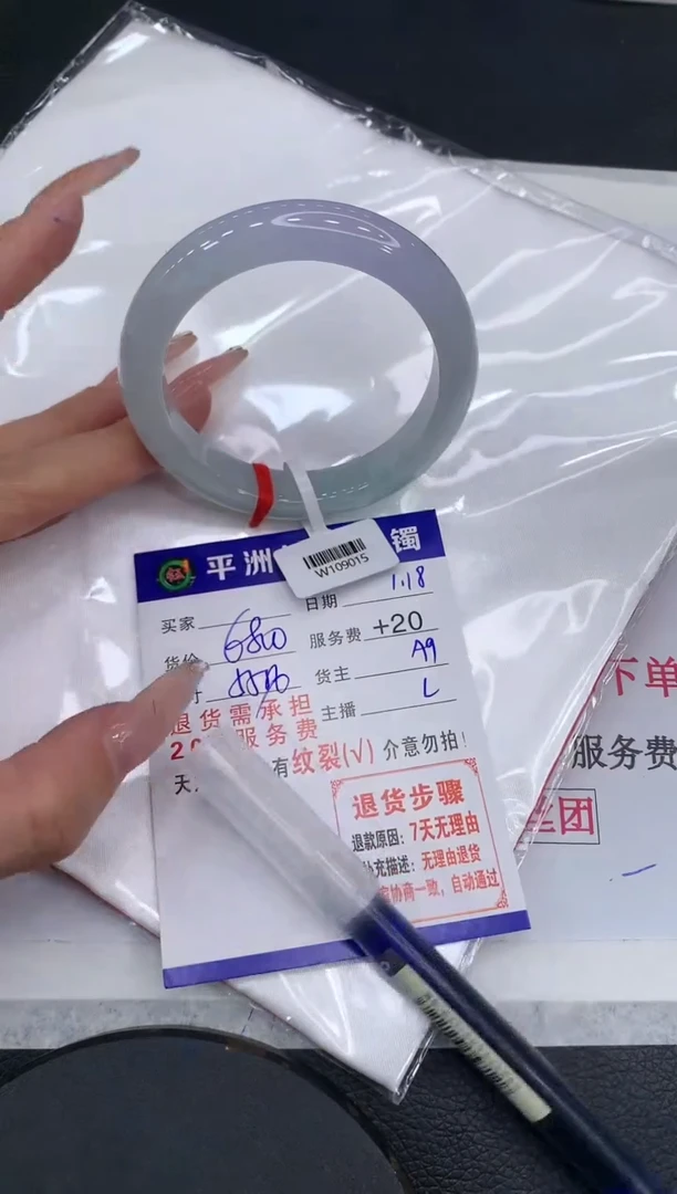 【闪购商品】翡翠手镯未镶嵌111111111111