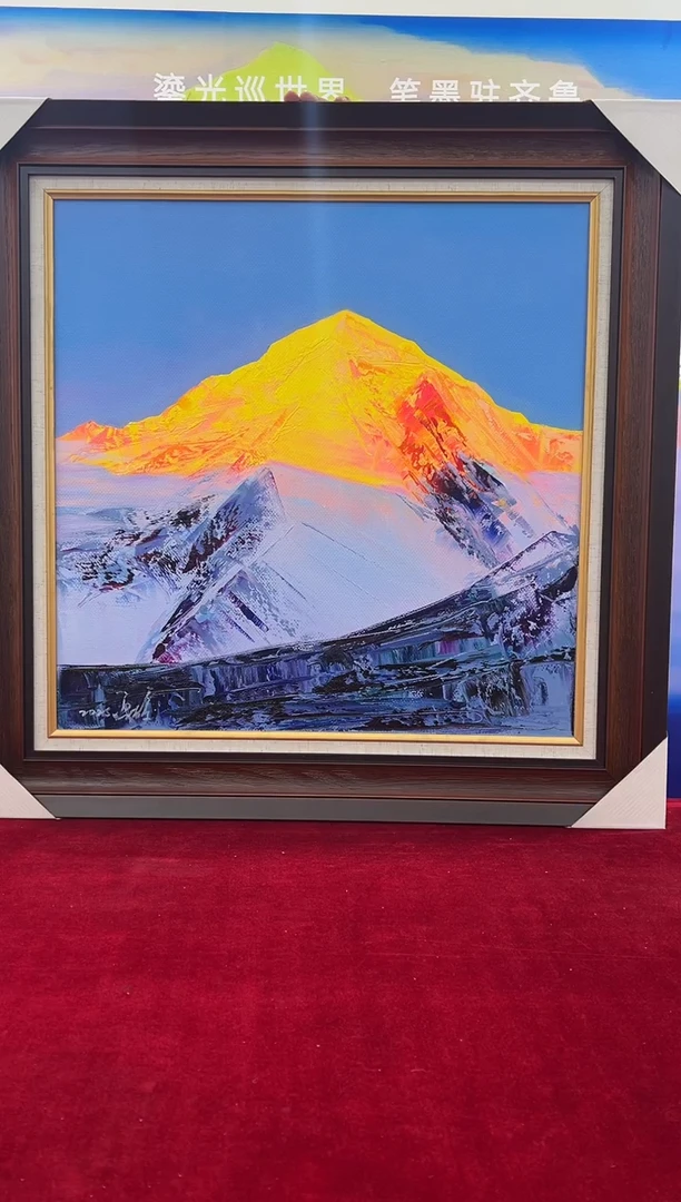 油画梁静原作60*60金山