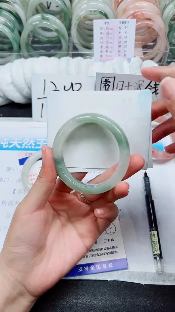 【闪购商品】石英质玉手镯未镶嵌A77-54/55