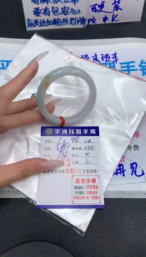 【闪购商品】翡翠手镯未镶嵌11111111
