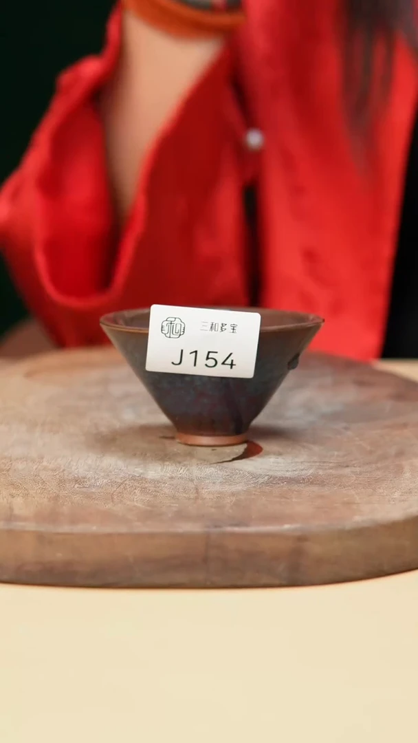 钧瓷作品—郑郑—154