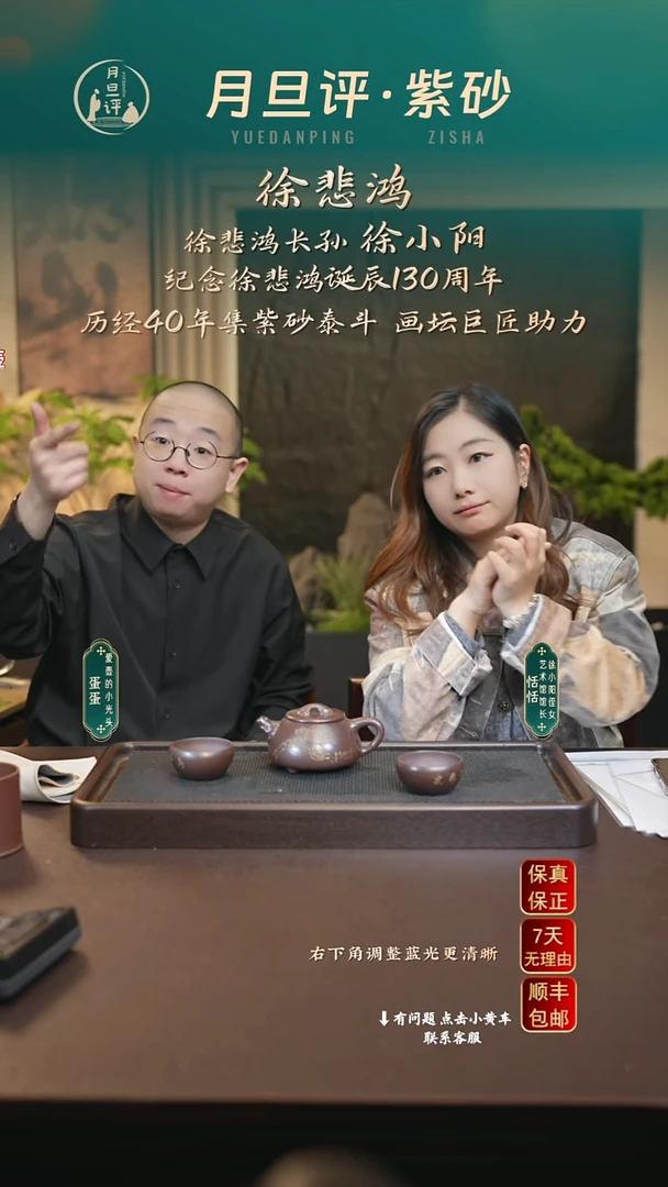 茶壶紫砂xxy 龙御石瓢套组 紫泥 360