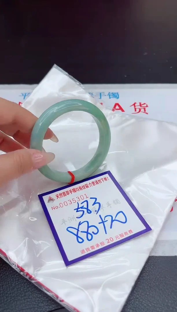 【闪购商品】翡翠手镯未镶嵌111111111111111