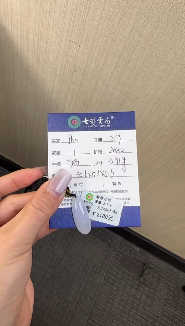 吊坠(不含链)未镶嵌翡翠j****g福瓜