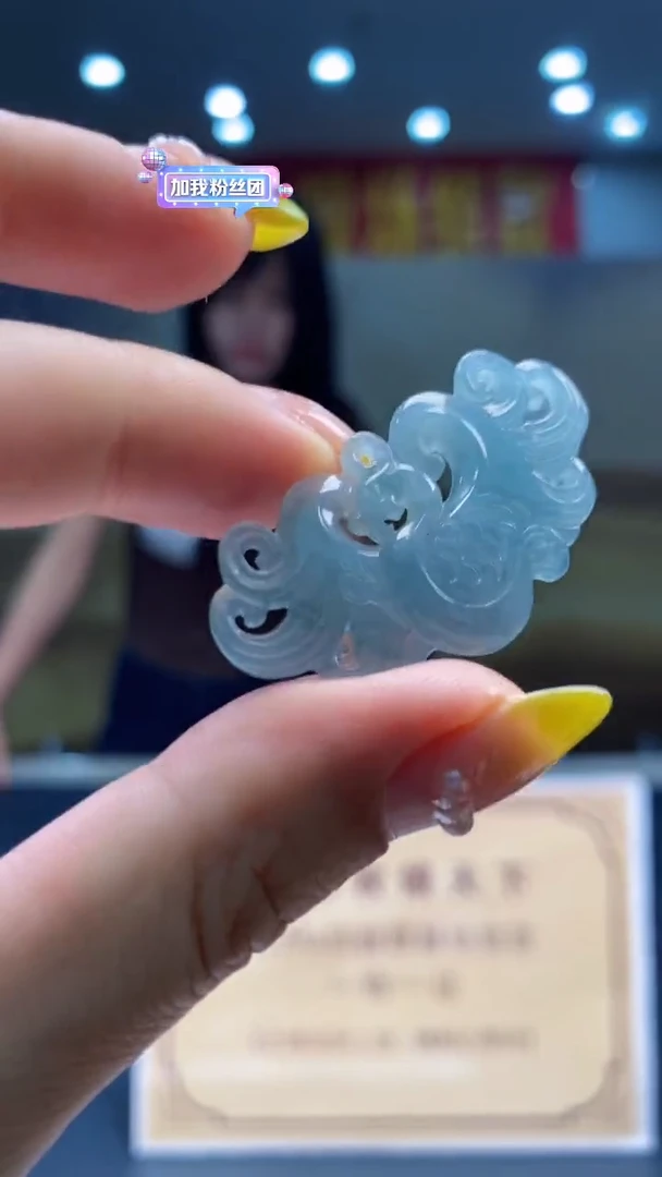 定制翡翠未镶嵌********507