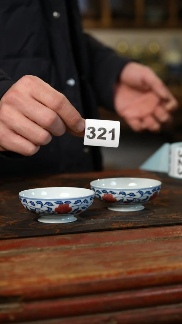 瓷片一只/标题标题标题标题