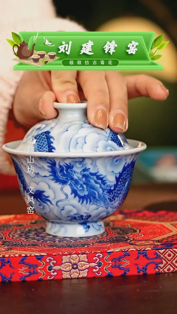 【闪购商品】瓷片刘建锋............