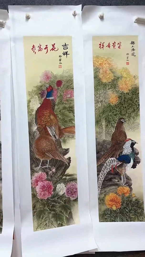 集系书画集系书画c3