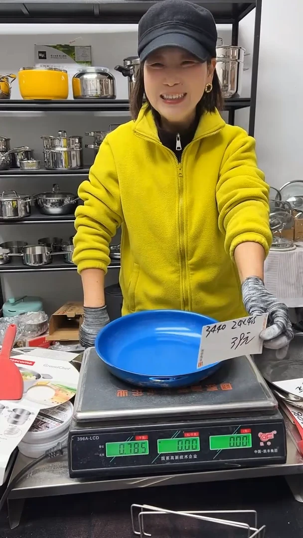 304不锈钢24*4.5煎锅锅胚蓝色3440