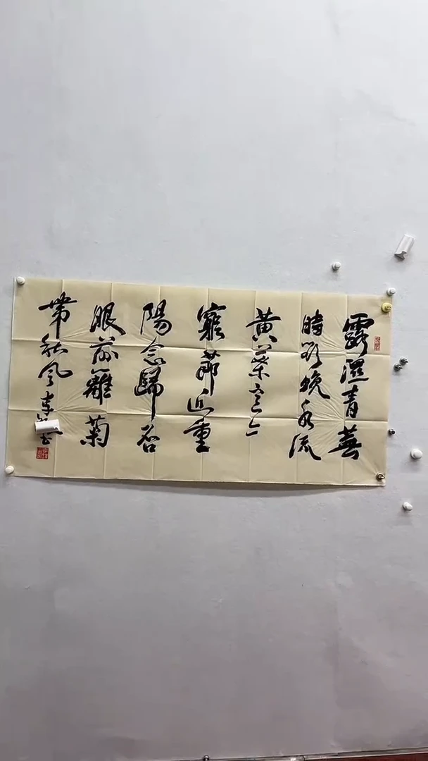 书法绘画书法绘画
