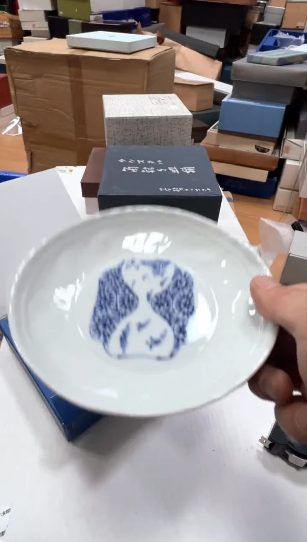 【闪购商品】瓷片e975好好好好好好