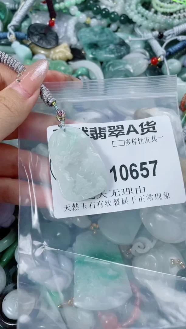 翡翠未镶嵌颈饰10657
