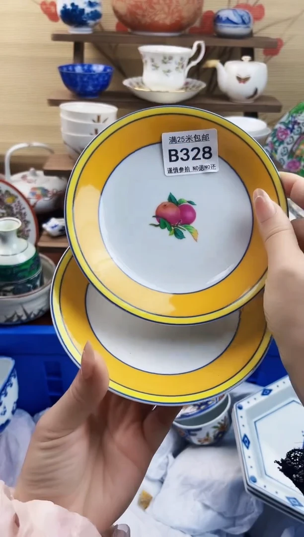 【闪购商品】b328==============