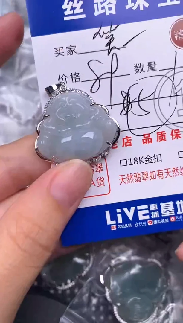 翡翠银S925镶嵌颈饰?****）挂件