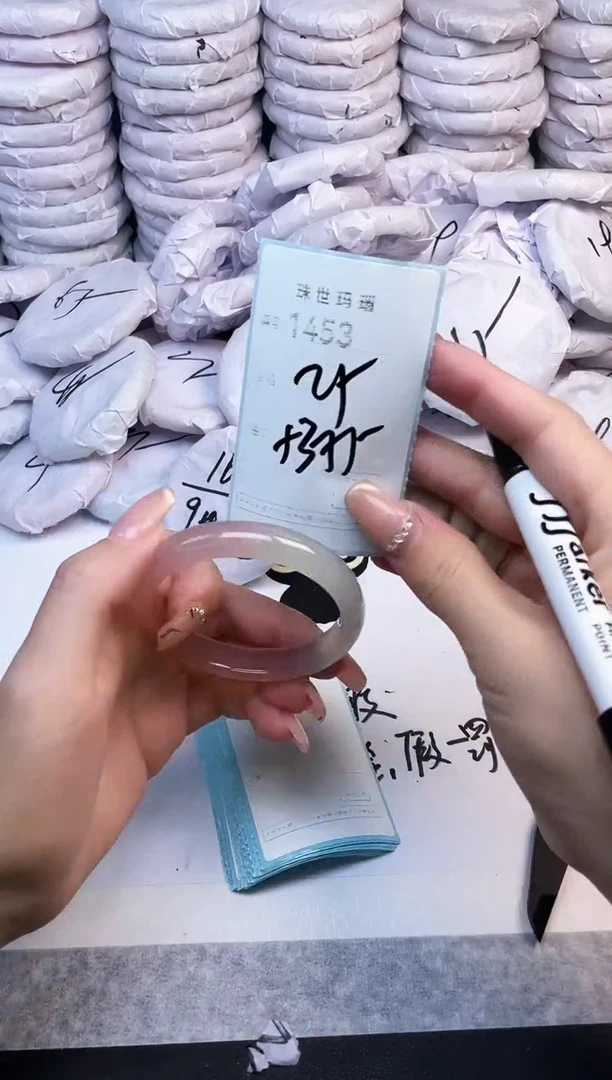 手镯玛瑙/玉髓未镶嵌1453