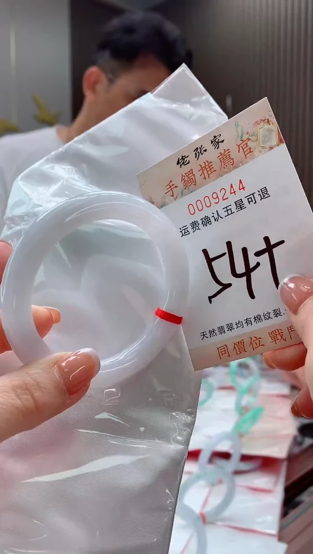 未镶嵌手镯翡翠天然缅甸A货翡翠