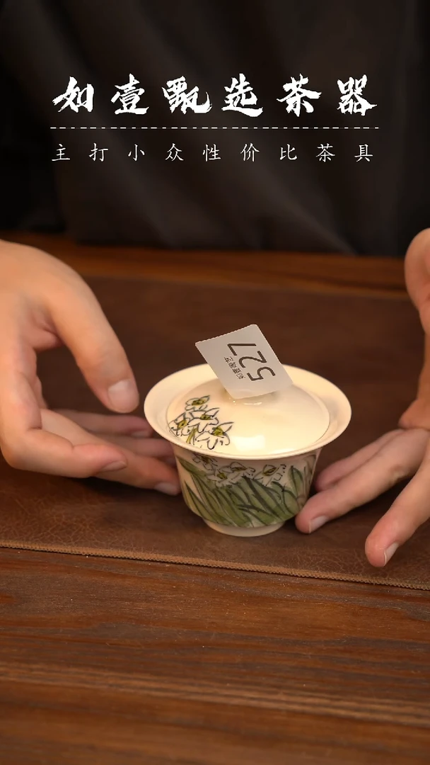 如壹陶艺甄选好物