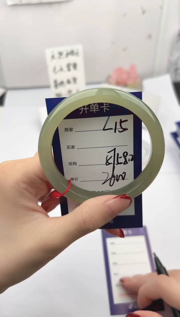 未镶嵌手镯和田玉微色差L15
