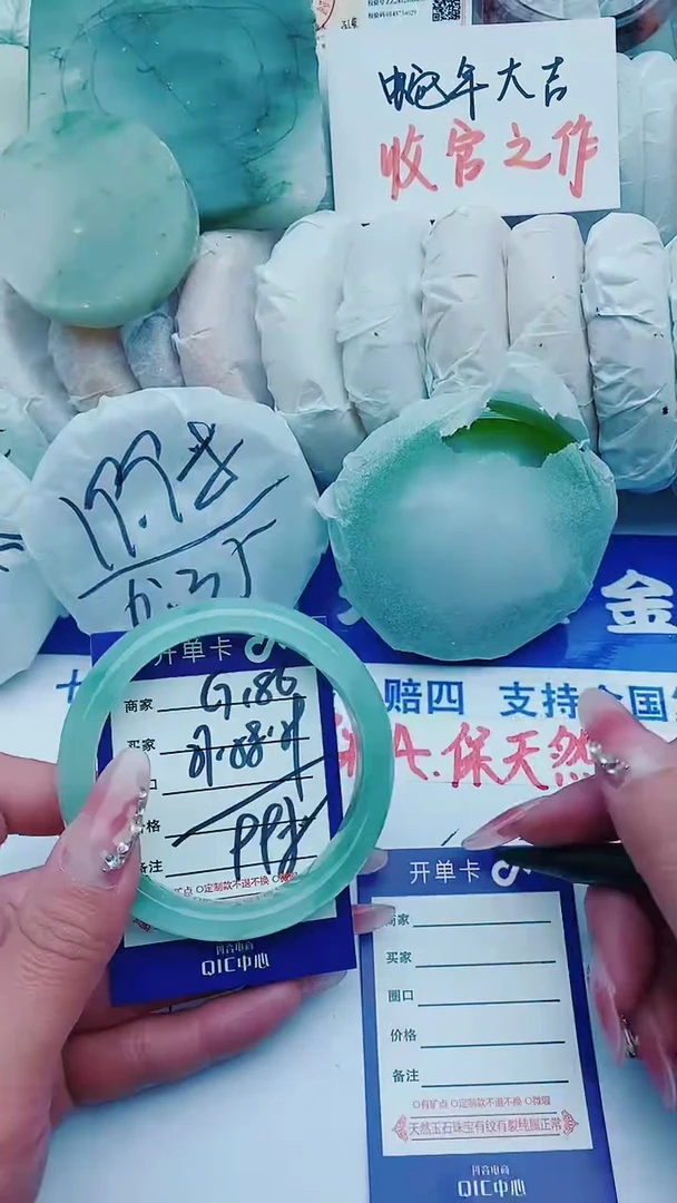 【闪购商品】石英质玉手镯未镶嵌G186+57-58