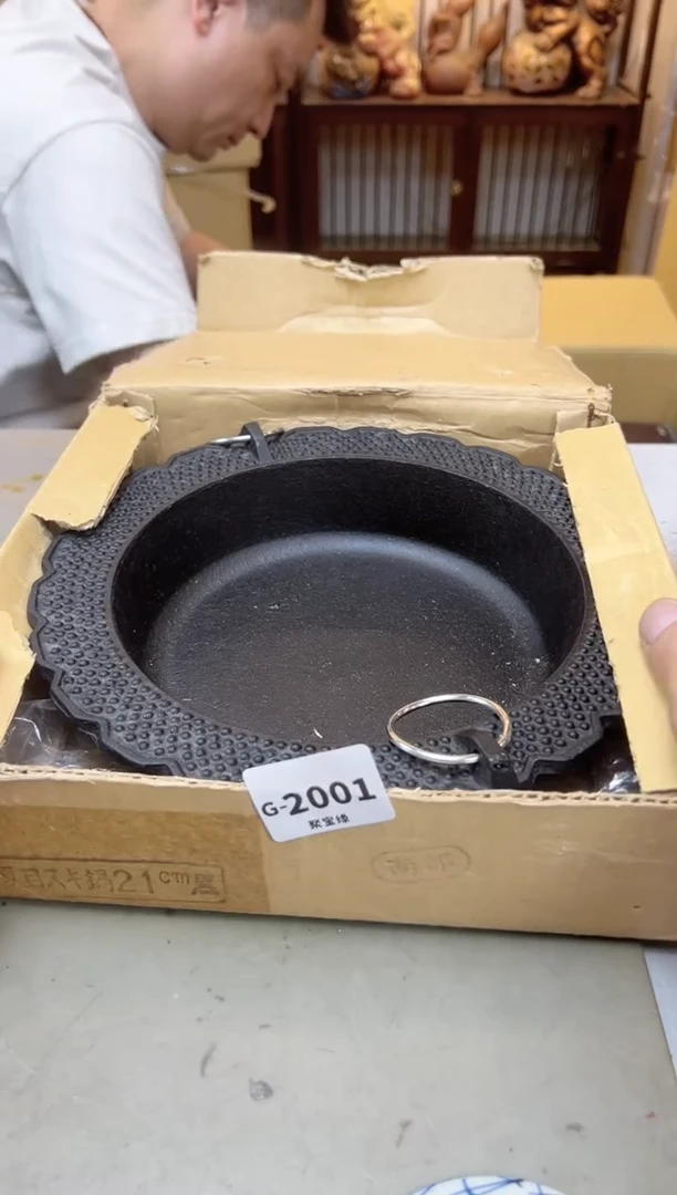 瓷片2001聚宝缘海陶精选