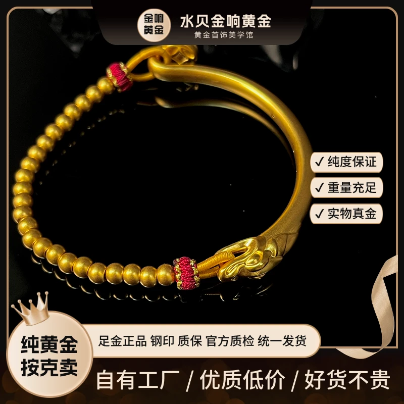 足金5D转运珠蛇头半镯本命年黄金蛇镯不支持七天