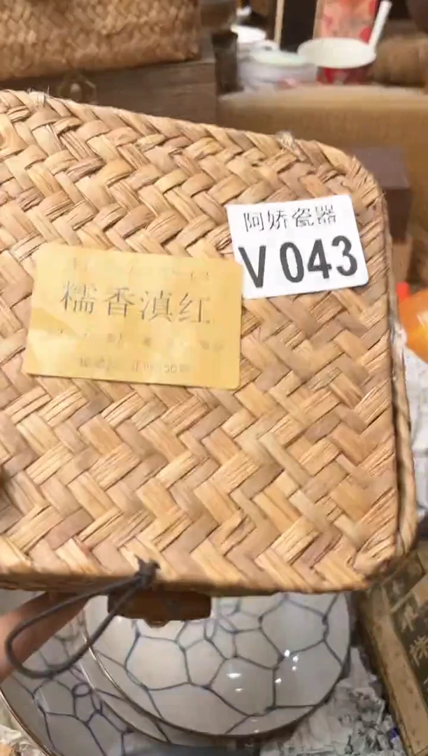 【闪购商品】瓷片043多c多c多c多c多c多c