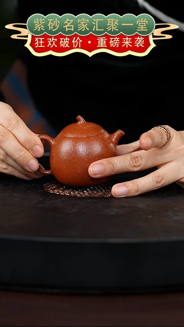 茶壶紫砂宜兴紫砂