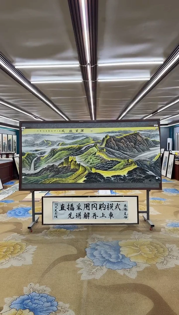 绘画绘画dc王红兵-八尺-国画