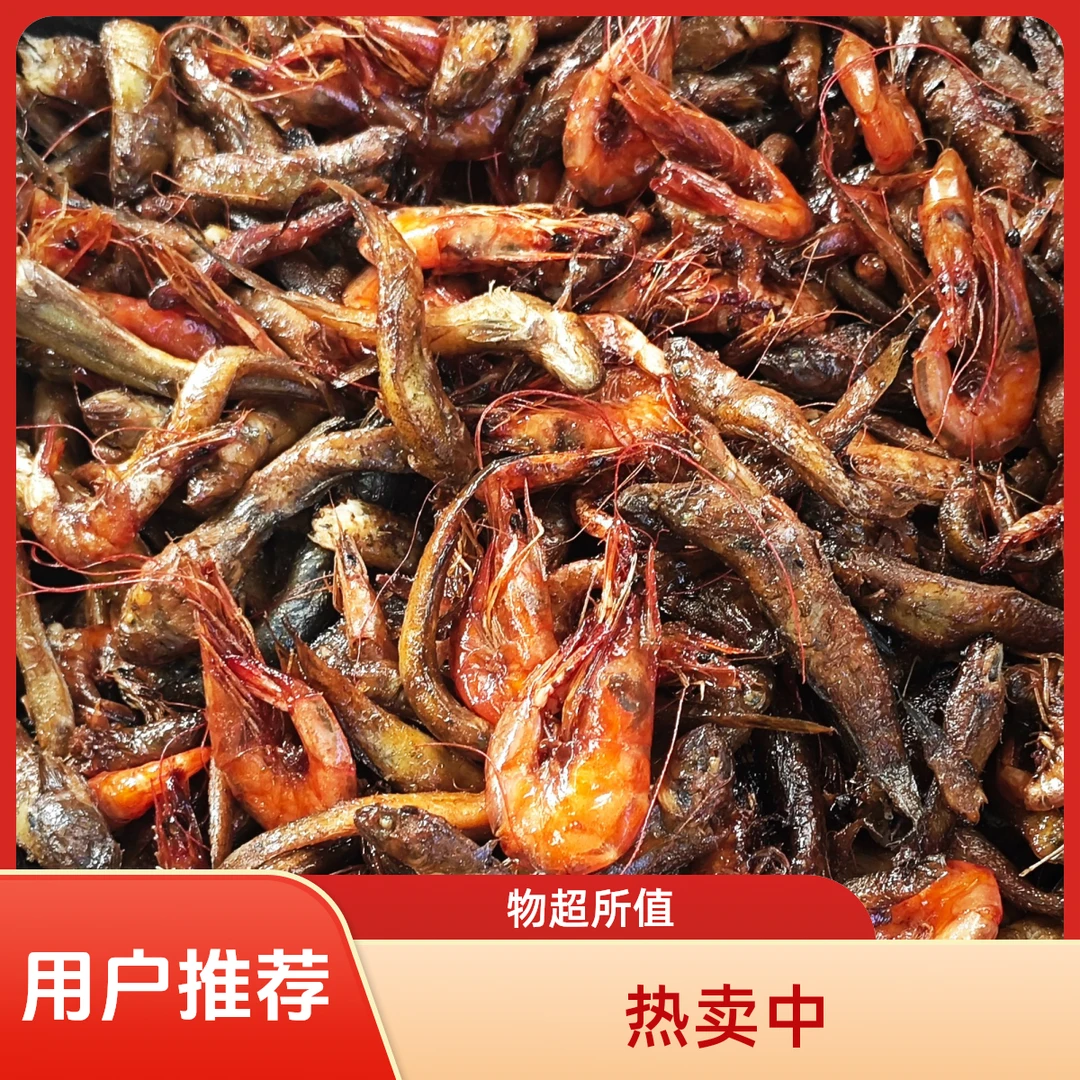 汕尾特色土甘鱼(九岩鱼)新鲜美味不容错过
