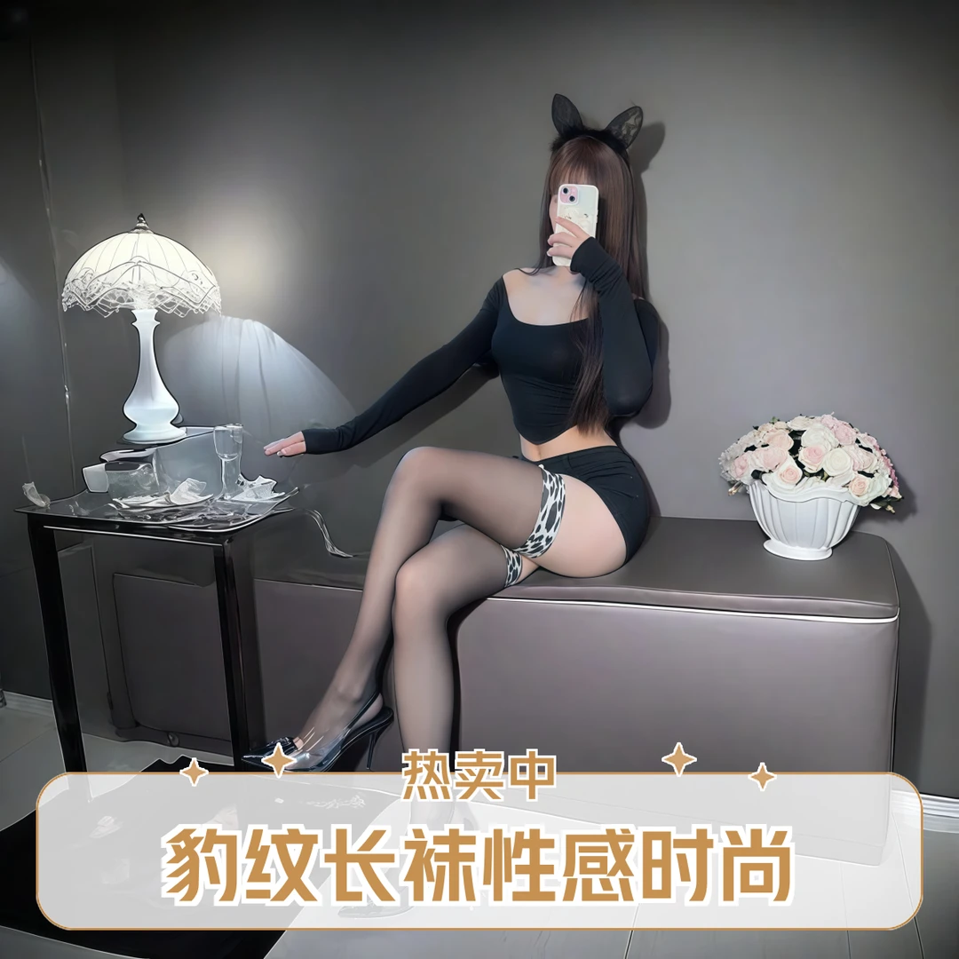 8D性感时尚豹纹长筒过膝袜过膝丝滑黑丝大腿袜丝袜夏季薄款女