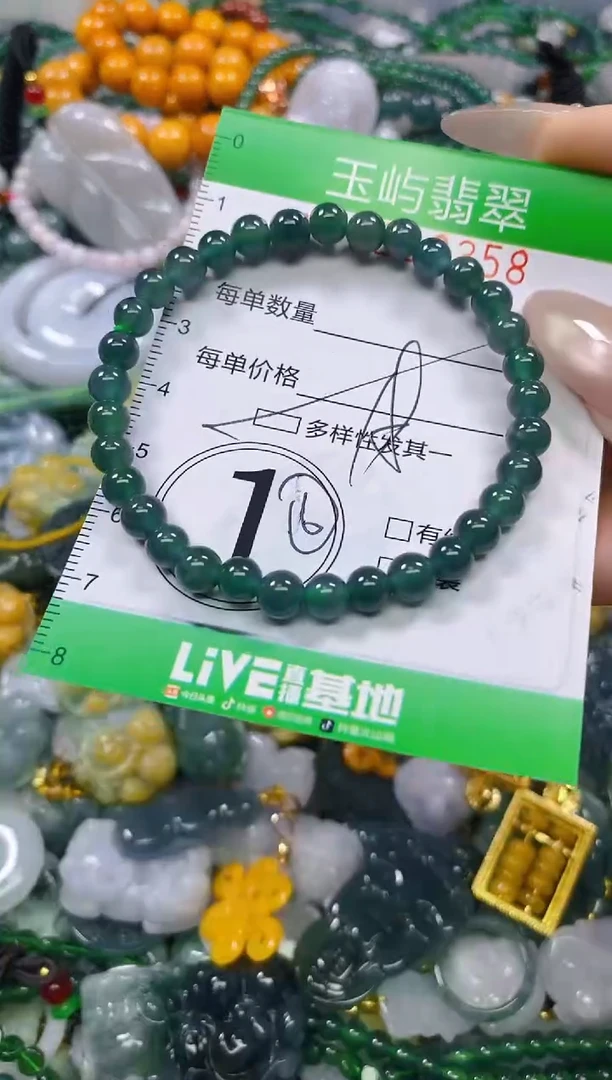 颈饰未镶嵌翡翠闪购0208358多样性发其一