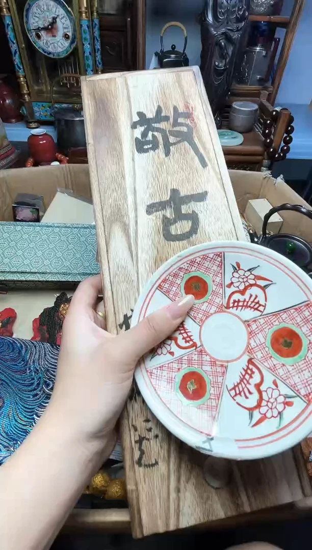 瓷片瓷器瓷器瓷器瓷器瓷器瓷器