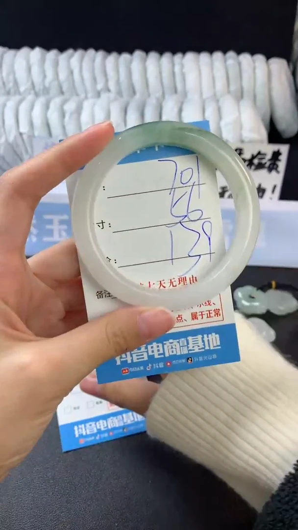 【闪购商品】石英质玉手镯未镶嵌701