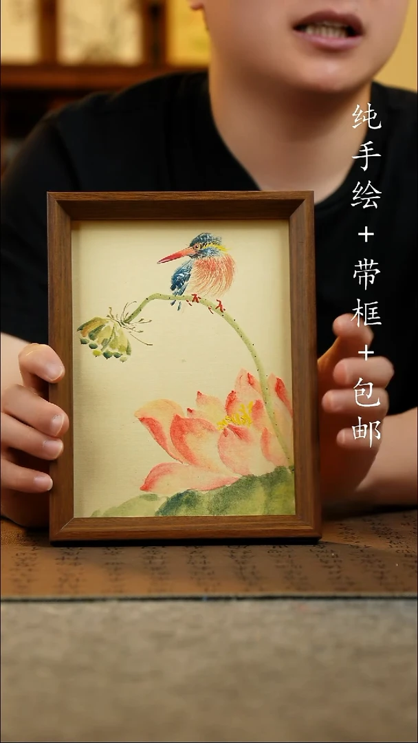 国画17*23原创国风国画