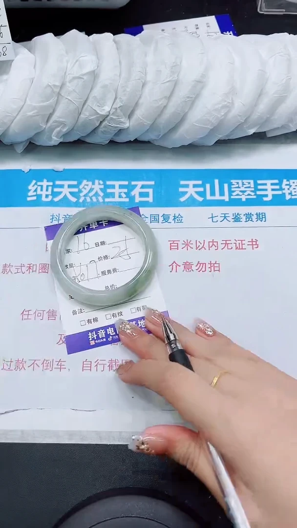 【闪购商品】石英质玉手镯未镶嵌S16-56/57