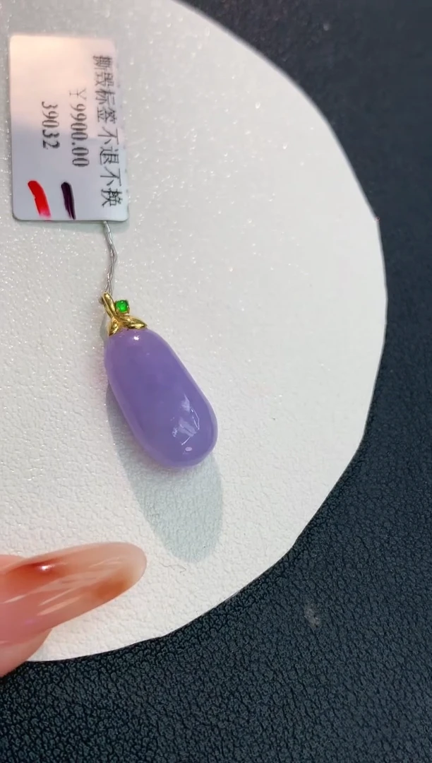 颈饰18K金镶嵌翡翠赠礼盒证书 丁丁