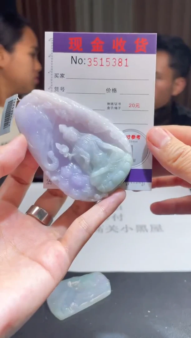 未镶嵌定制翡翠金**叶定制孤品