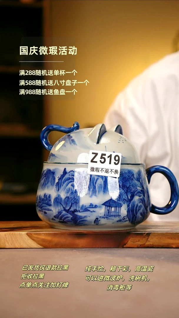 其他WZ519陶然集器瓷器