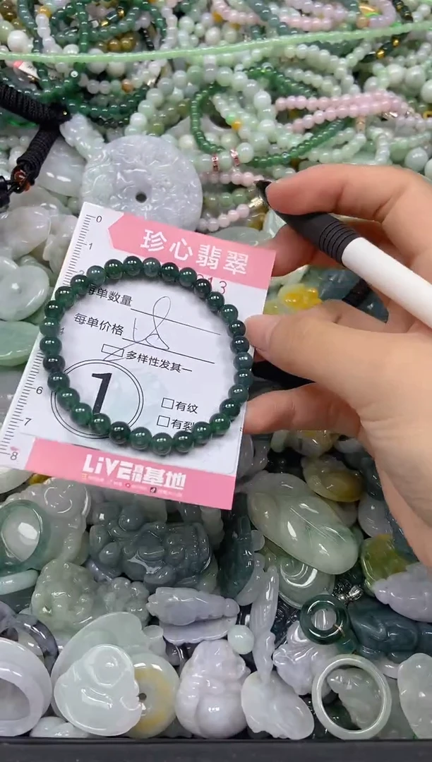 颈饰未镶嵌翡翠闪购0344313