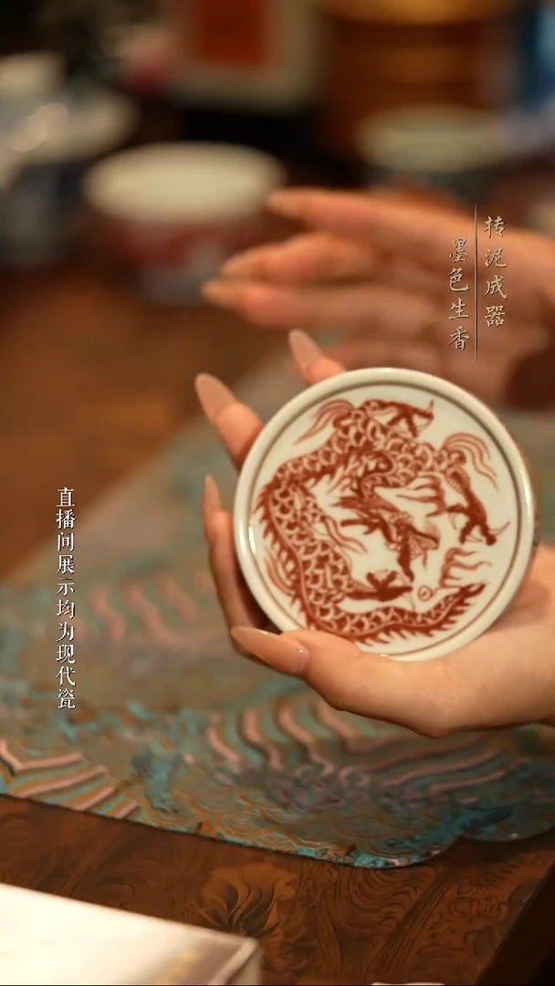 瓷片君墨君墨君墨君墨