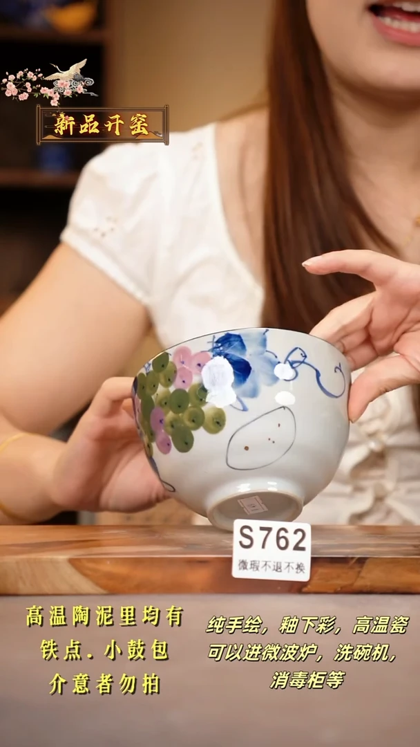 其他WS762陶然集器瓷器