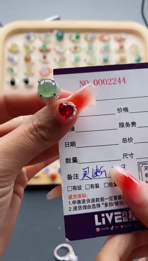【闪购商品】翡翠戒指未镶嵌 缅甸翡翠444 1+2