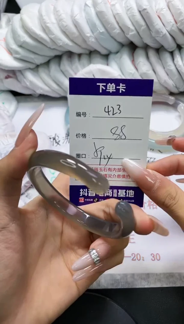 未镶嵌手镯玛瑙/玉髓423
