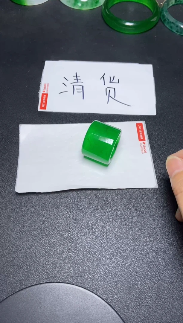 翡翠未镶嵌吊坠(赠链)板指