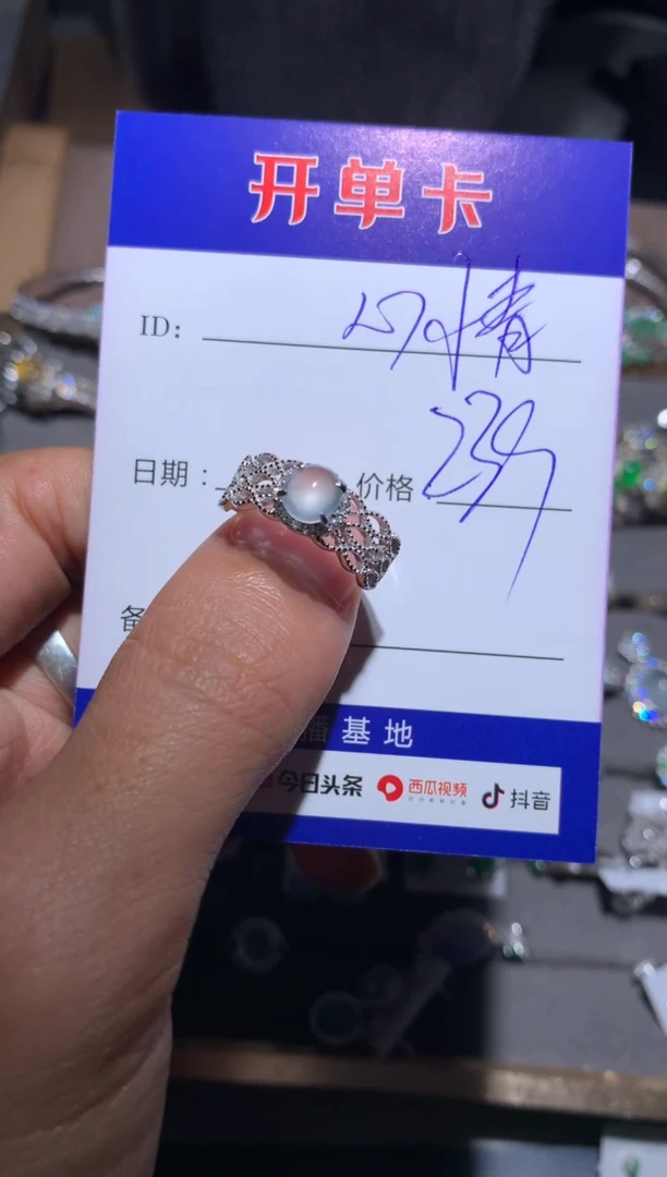 【闪购商品】翡翠戒指银S925镶嵌定向 美丽心情