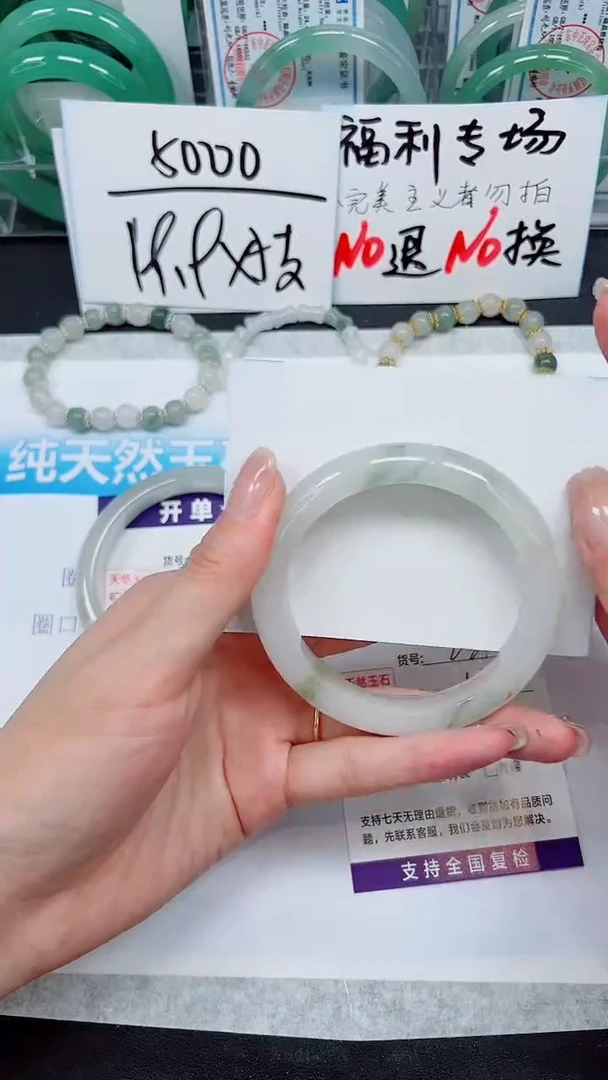 【闪购商品】石英质玉手镯未镶嵌S221-57/58