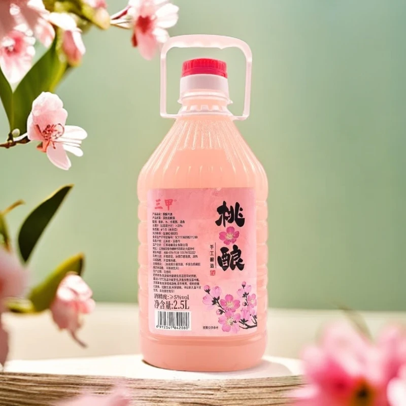 【618福利品 5斤量贩装】江西5度桃酿桃酒桃花酿古法非遗发酵花果酒