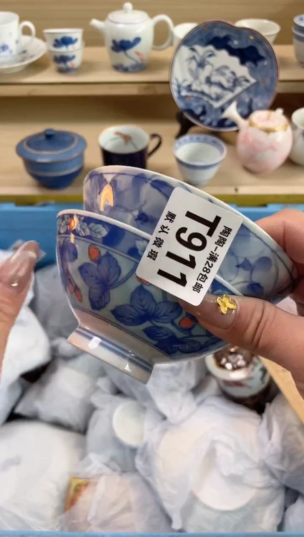 【闪购商品】杯瓷器瓷器瓷器瓷器T911