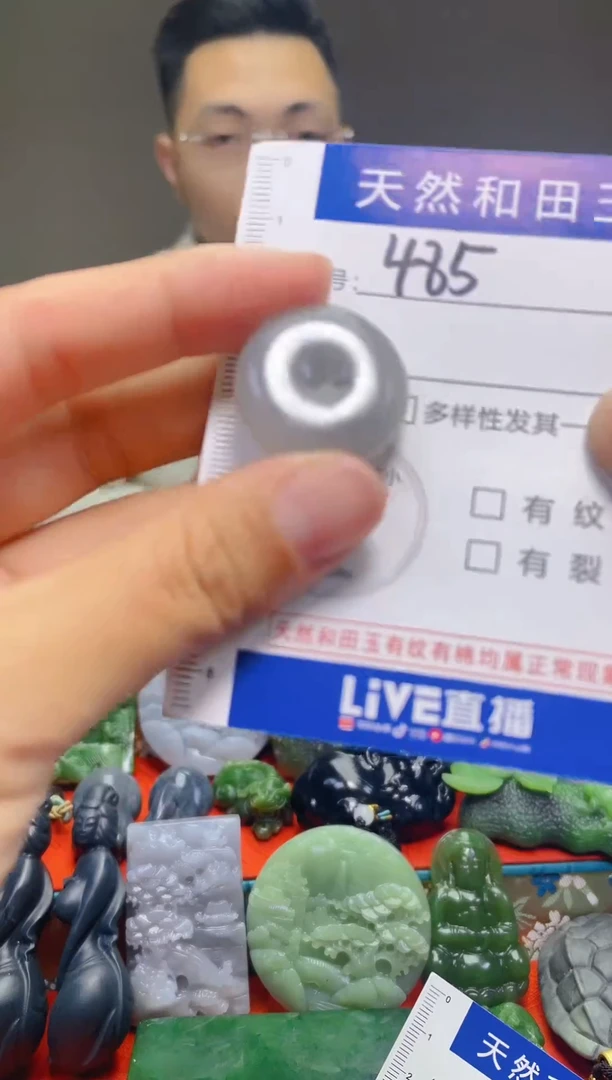 颈饰未镶嵌和田玉485